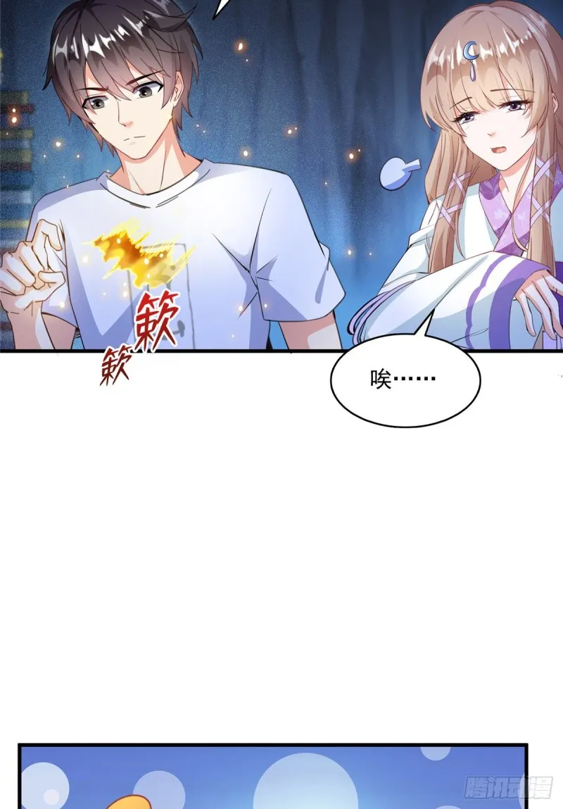 325 药师兄床铺再预定半月 第7页