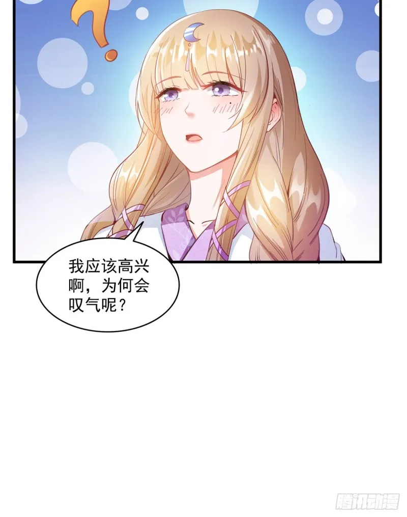 325 药师兄床铺再预定半月 第8页