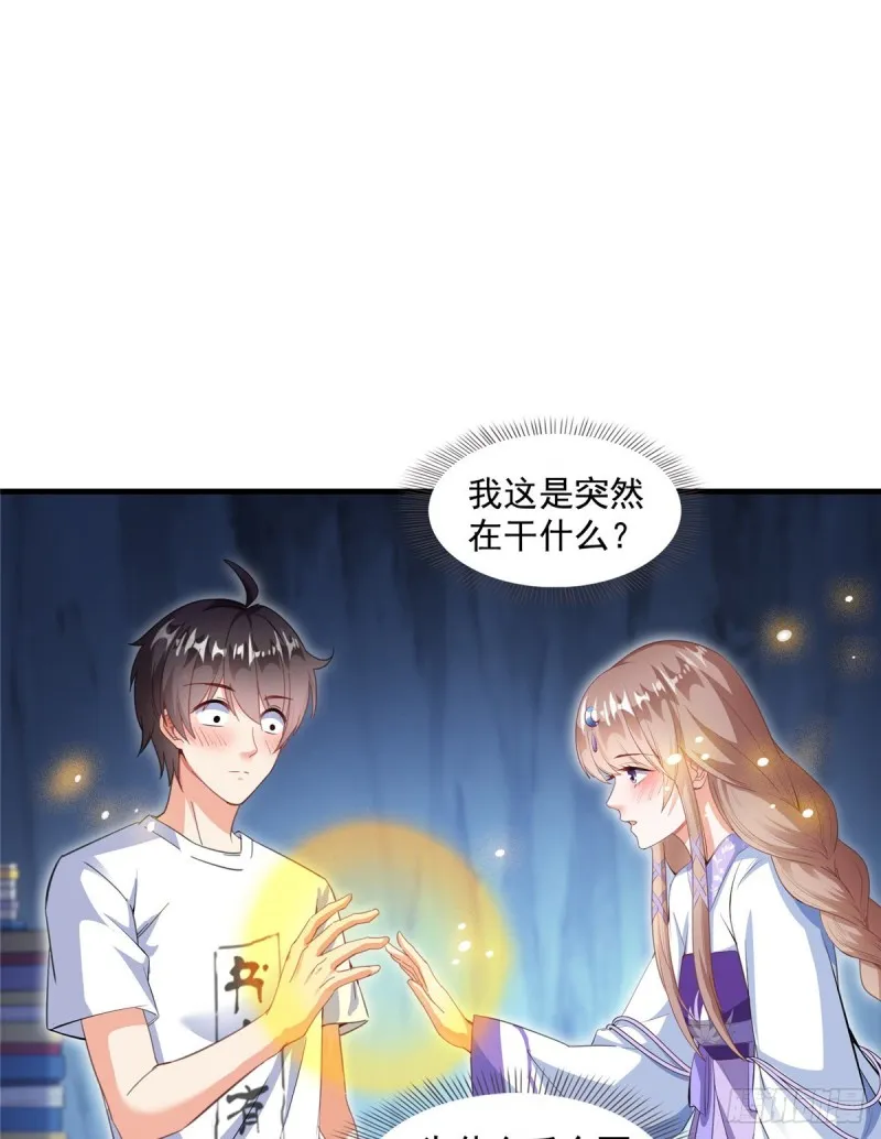325 药师兄床铺再预定半月 第9页