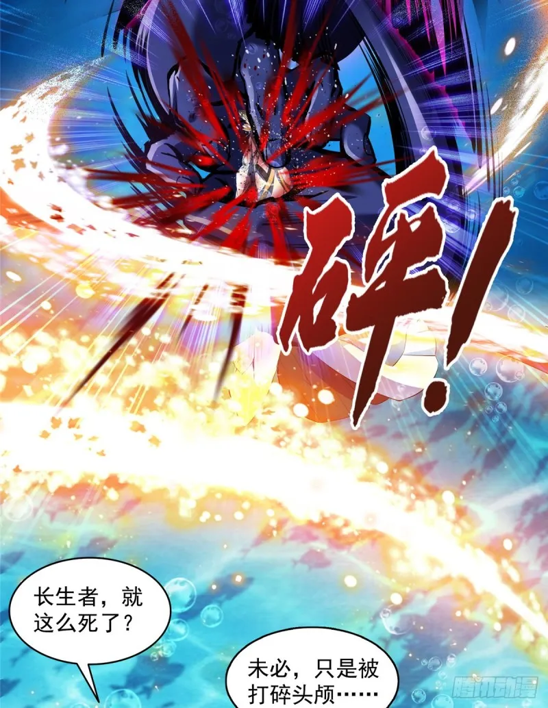 325 药师兄床铺再预定半月 第13页