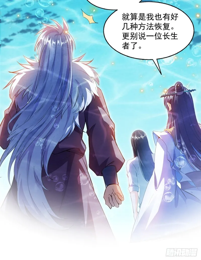 325 药师兄床铺再预定半月 第14页