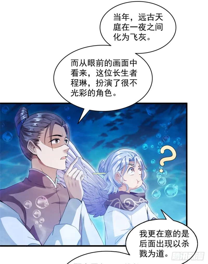 325 药师兄床铺再预定半月 第15页