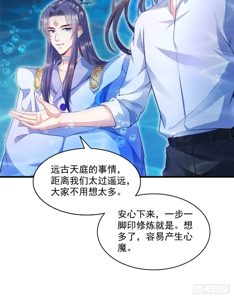 325 药师兄床铺再预定半月 第17页