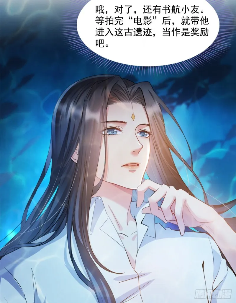 325 药师兄床铺再预定半月 第20页