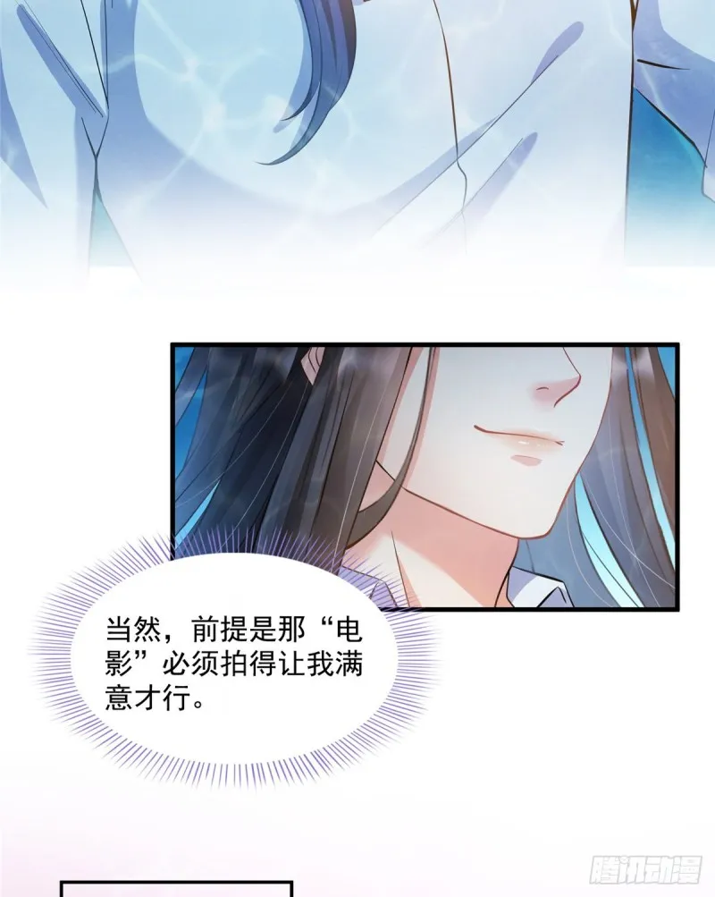 325 药师兄床铺再预定半月 第21页