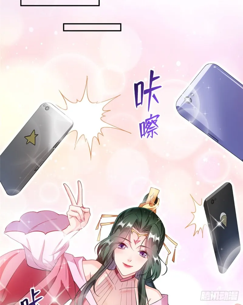 325 药师兄床铺再预定半月 第22页