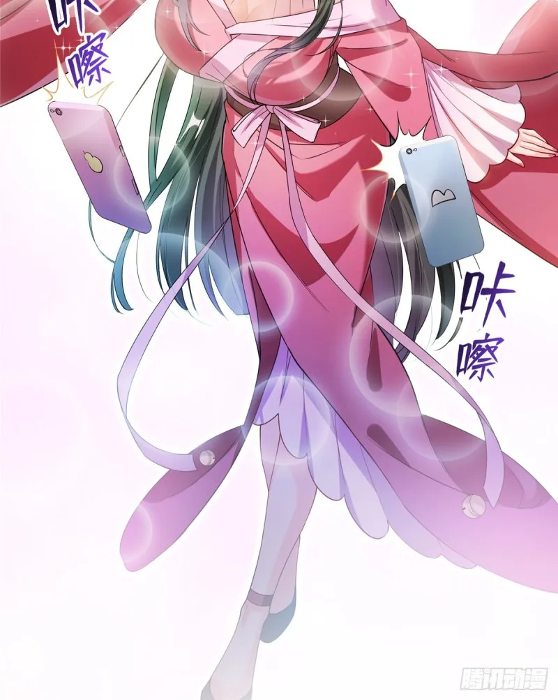 325 药师兄床铺再预定半月 第23页