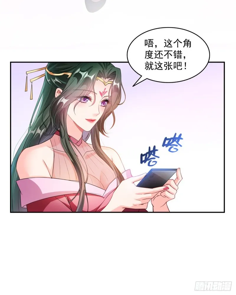 325 药师兄床铺再预定半月 第24页