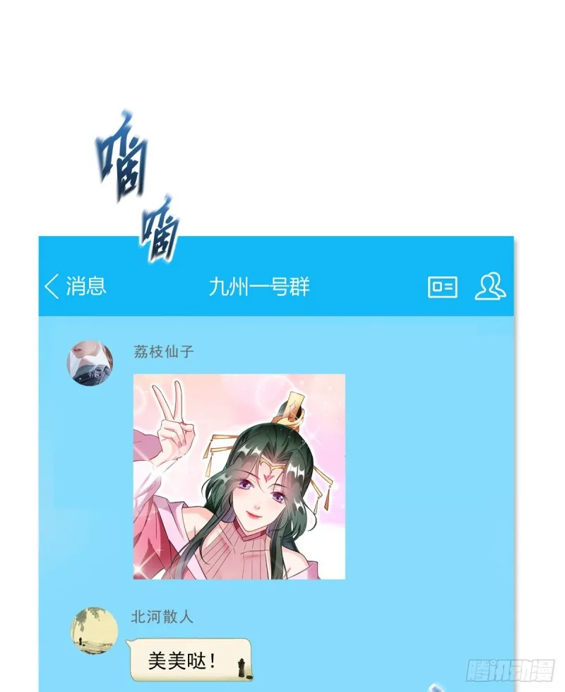 325 药师兄床铺再预定半月 第25页