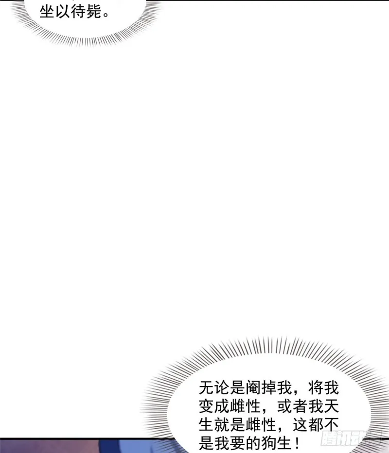 325 药师兄床铺再预定半月 第32页