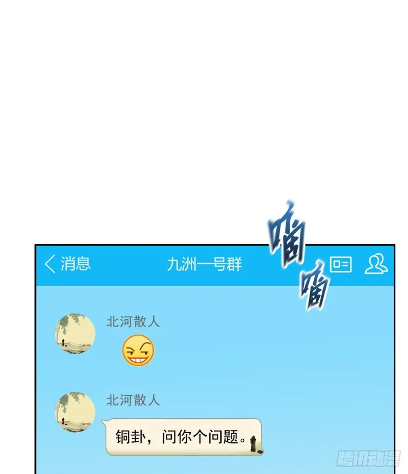 325 药师兄床铺再预定半月 第40页