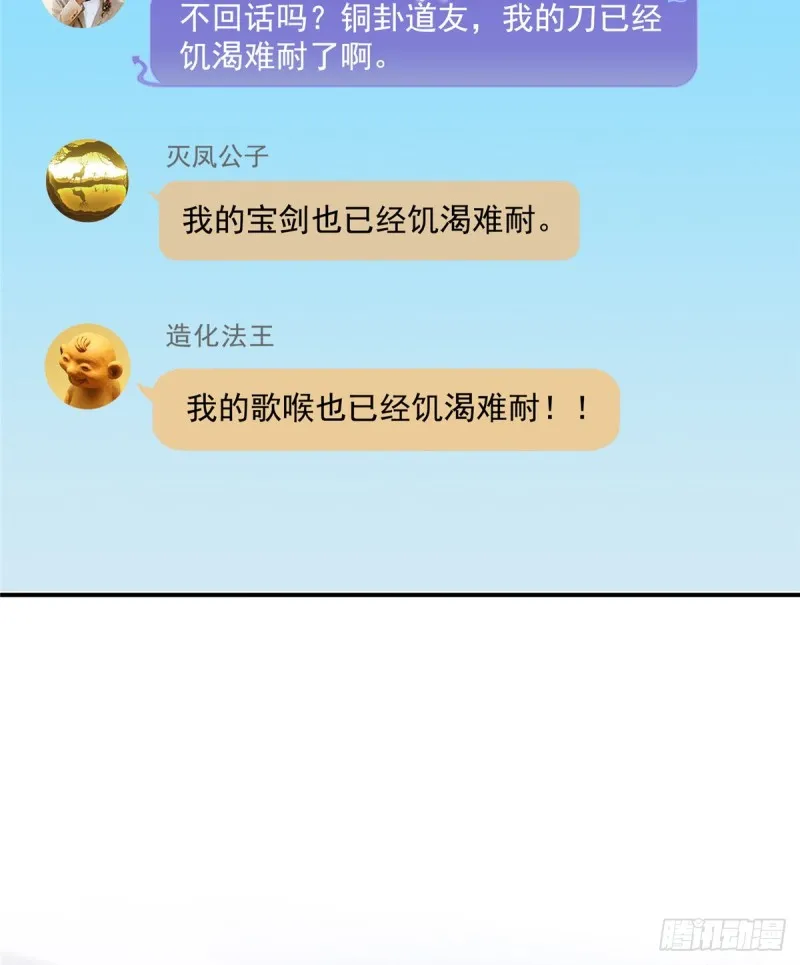 325 药师兄床铺再预定半月 第44页