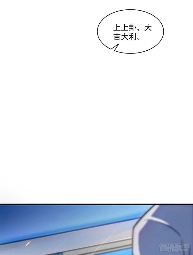 325 药师兄床铺再预定半月 第47页