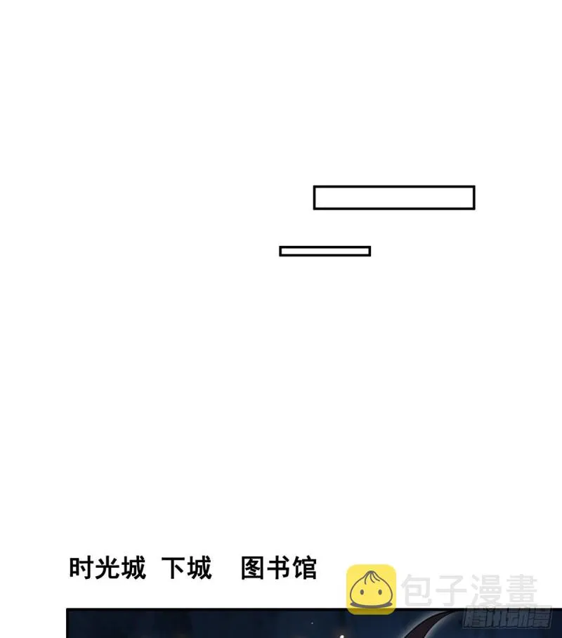 325 药师兄床铺再预定半月 第56页