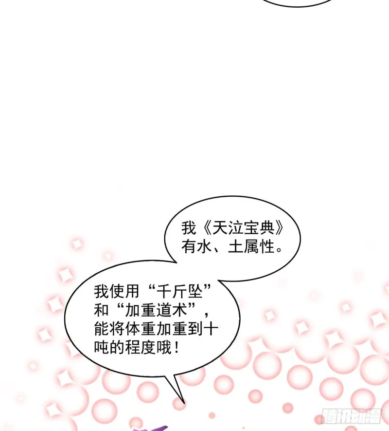 325 药师兄床铺再预定半月 第61页