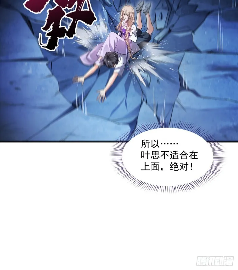 325 药师兄床铺再预定半月 第65页