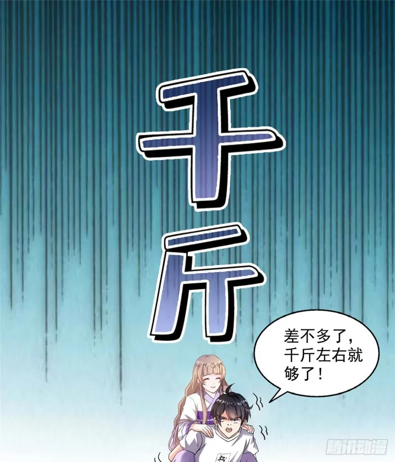 325 药师兄床铺再预定半月 第66页