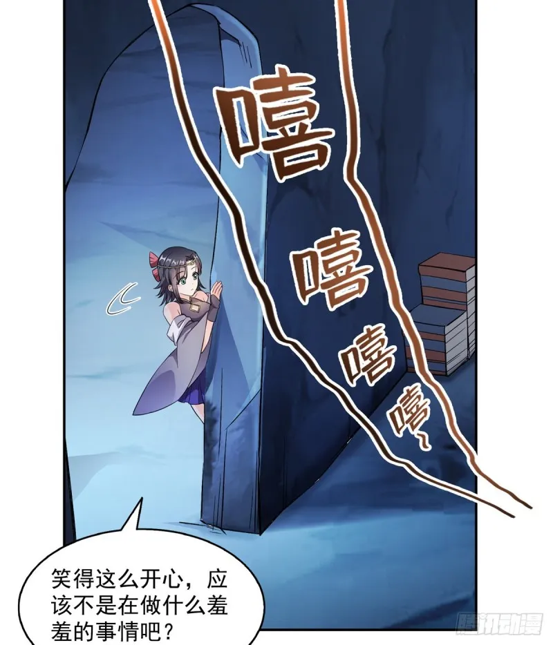 325 药师兄床铺再预定半月 第68页