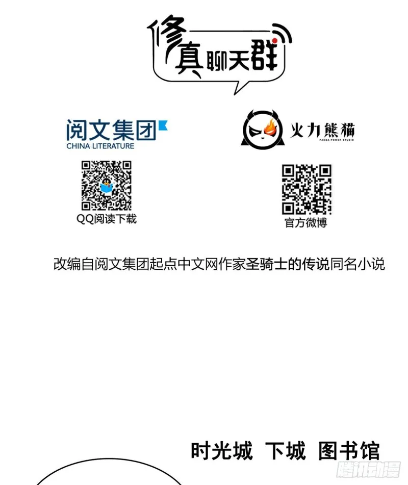 第326话 离开碧水阁去逛逛吧 第2页