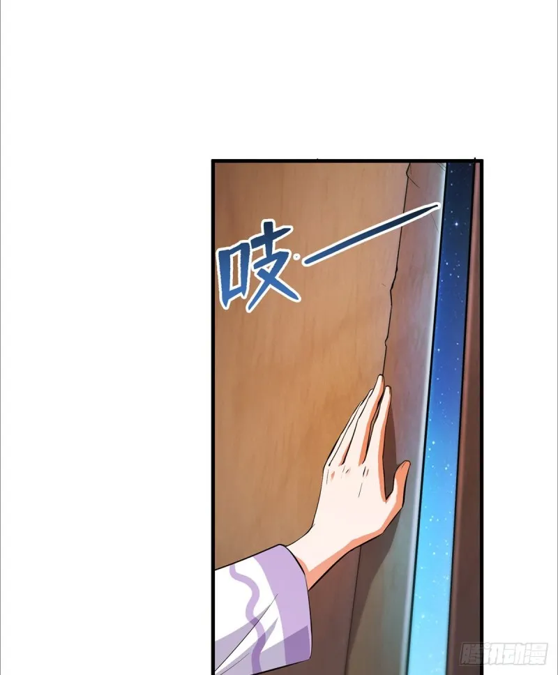 第326话 离开碧水阁去逛逛吧 第13页
