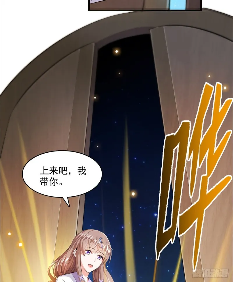 第326话 离开碧水阁去逛逛吧 第14页