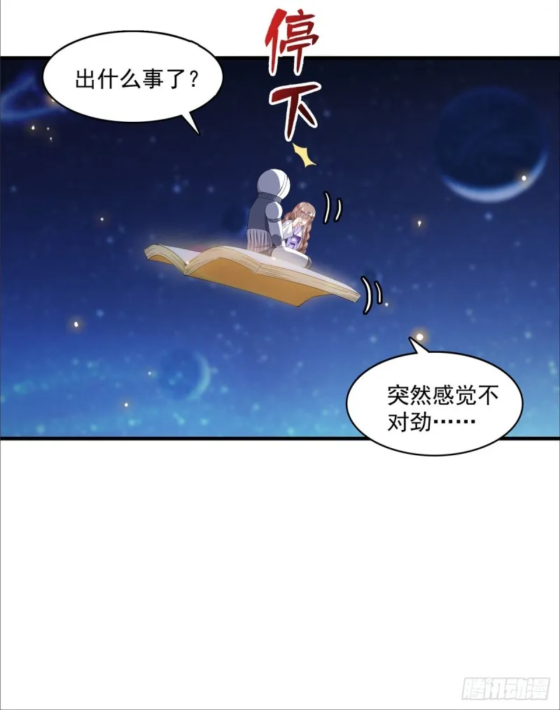 第326话 离开碧水阁去逛逛吧 第20页