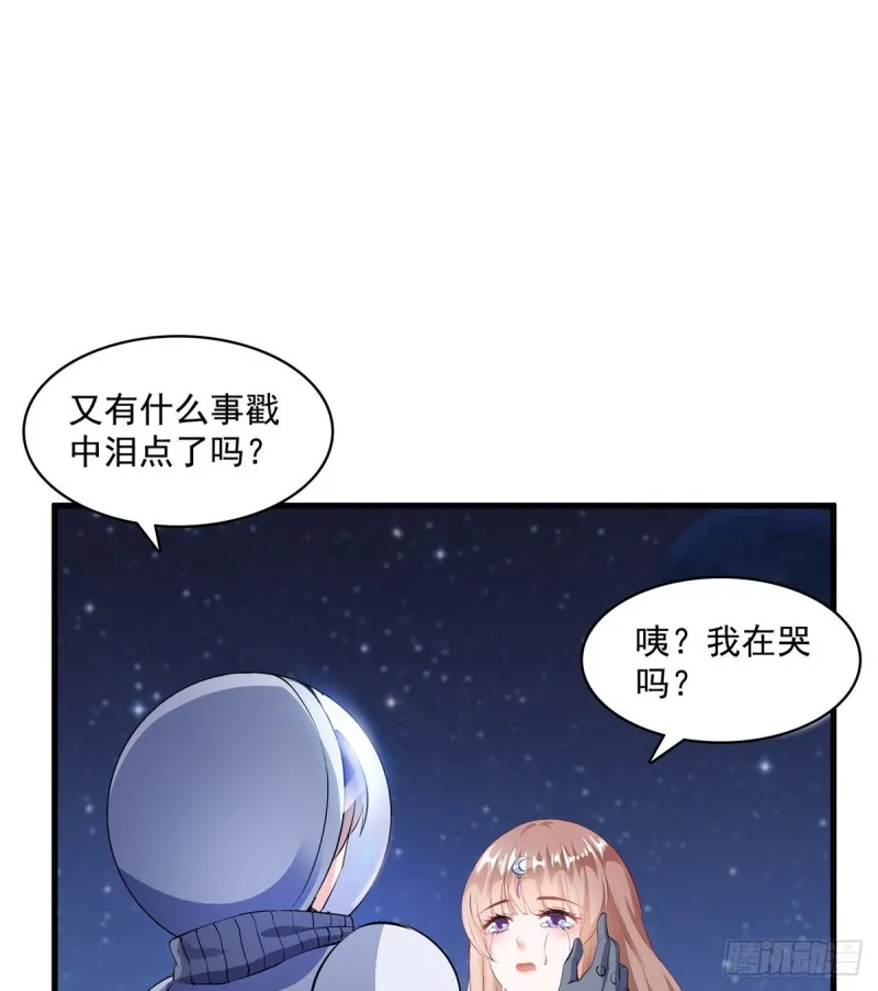 第326话 离开碧水阁去逛逛吧 第21页