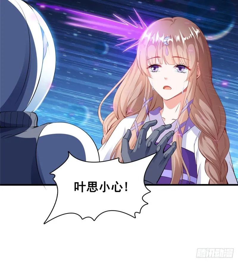 第326话 离开碧水阁去逛逛吧 第25页