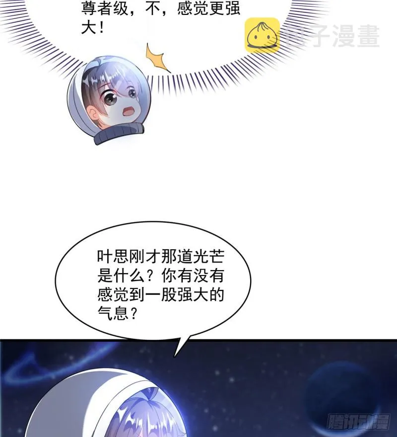 第326话 离开碧水阁去逛逛吧 第28页