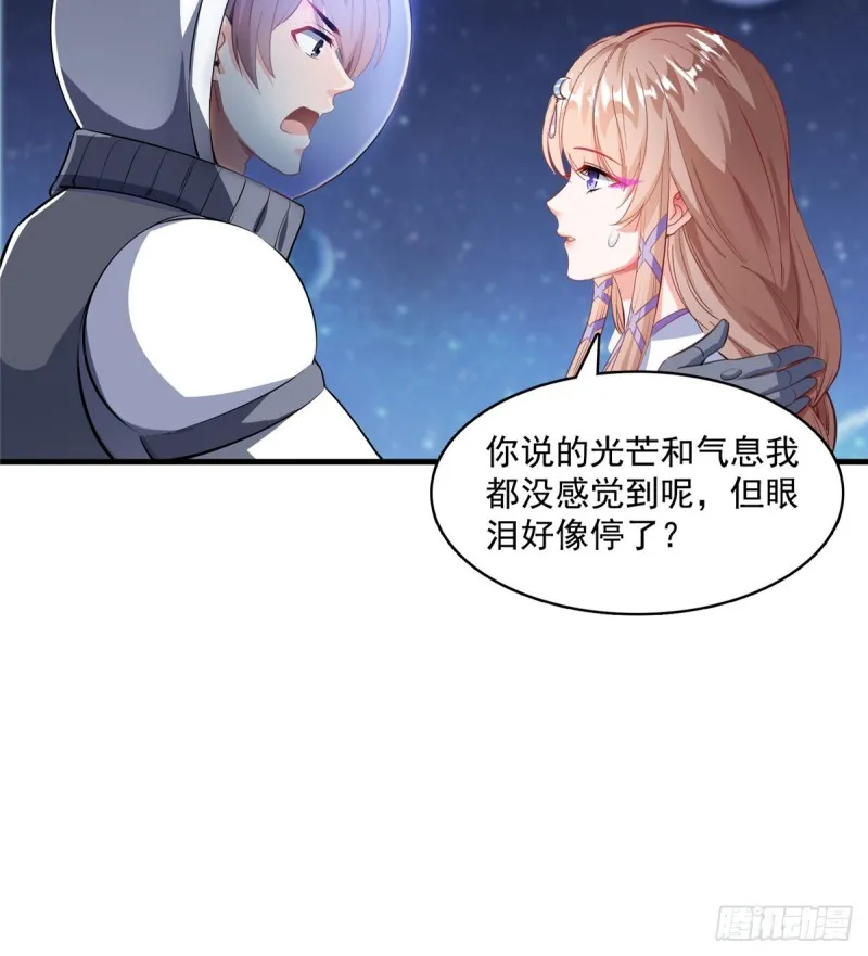 第326话 离开碧水阁去逛逛吧 第29页