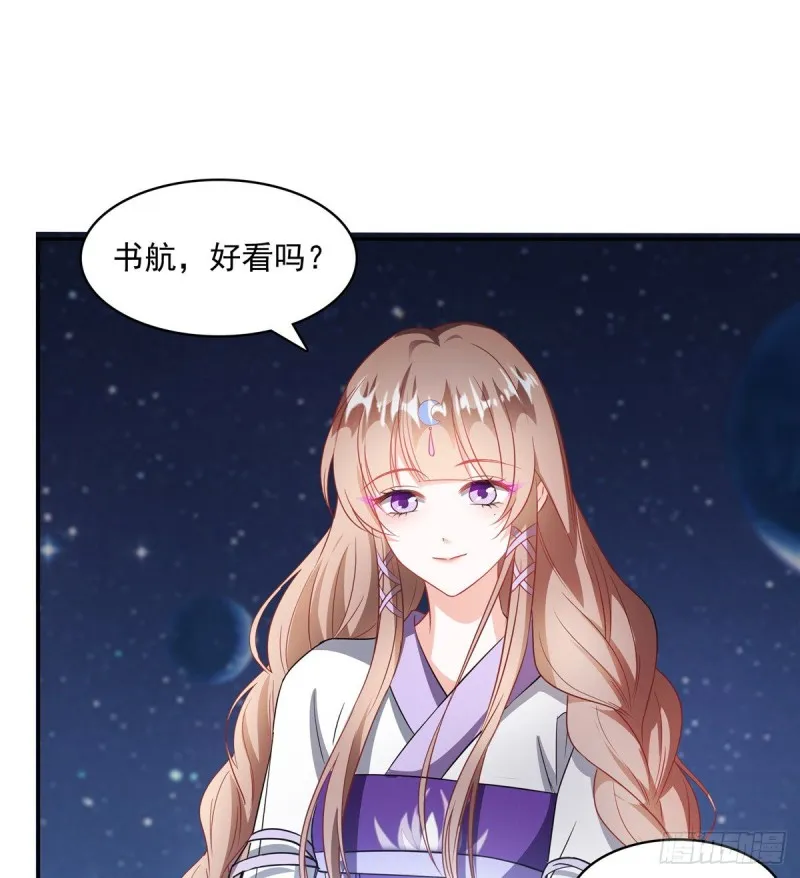 第326话 离开碧水阁去逛逛吧 第31页