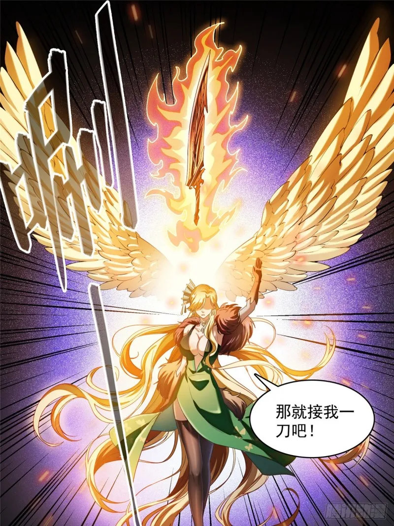 第326话 离开碧水阁去逛逛吧 第41页