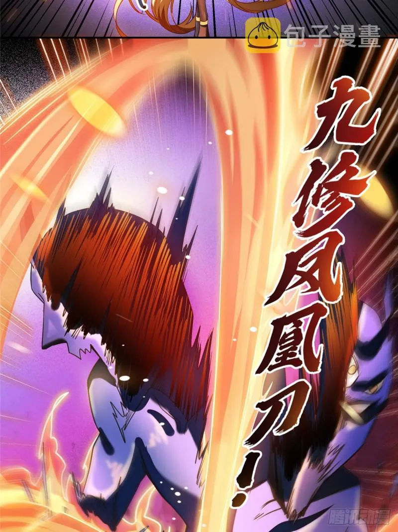 第326话 离开碧水阁去逛逛吧 第42页