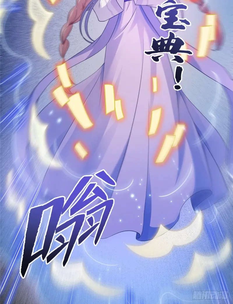 第326话 离开碧水阁去逛逛吧 第50页