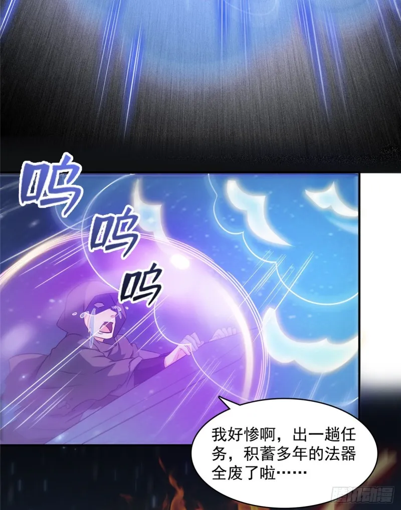 第326话 离开碧水阁去逛逛吧 第51页
