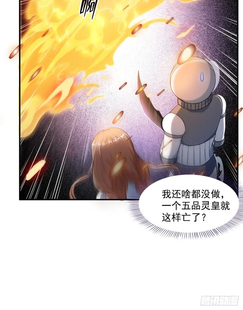 第326话 离开碧水阁去逛逛吧 第55页