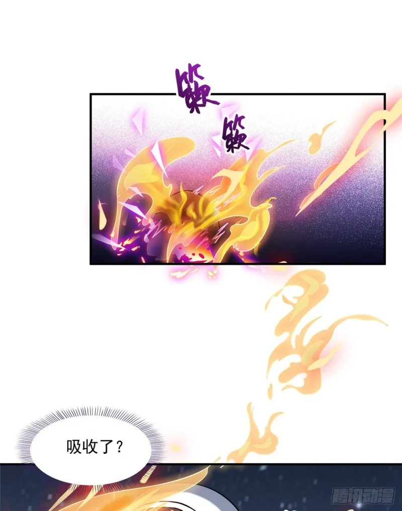 第326话 离开碧水阁去逛逛吧 第56页