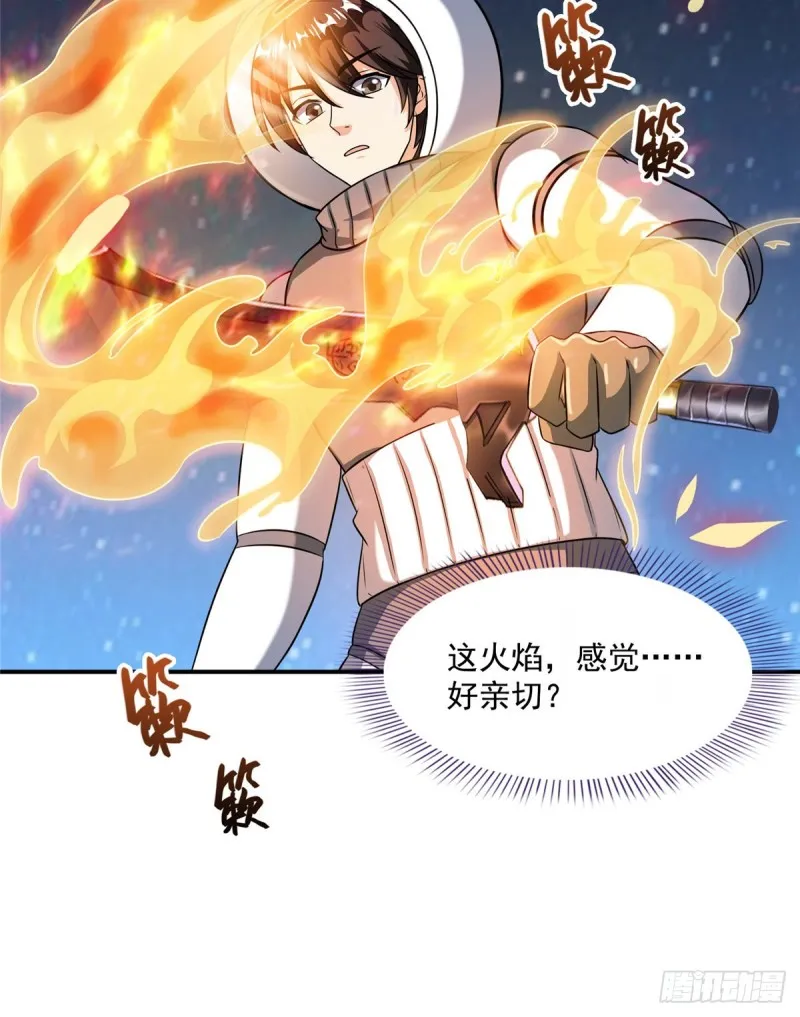 第326话 离开碧水阁去逛逛吧 第57页