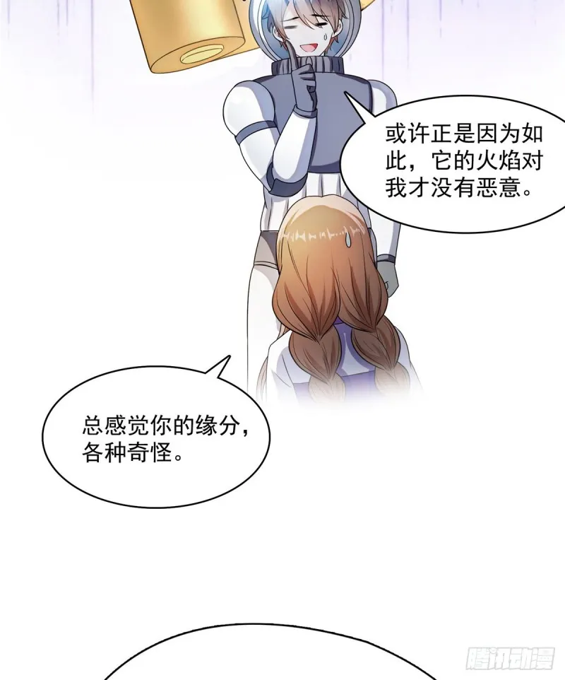 第326话 离开碧水阁去逛逛吧 第60页