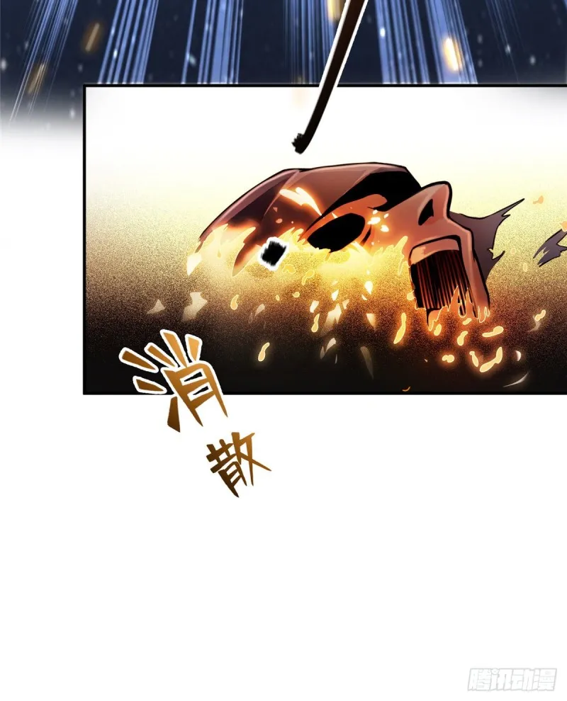 第326话 离开碧水阁去逛逛吧 第66页