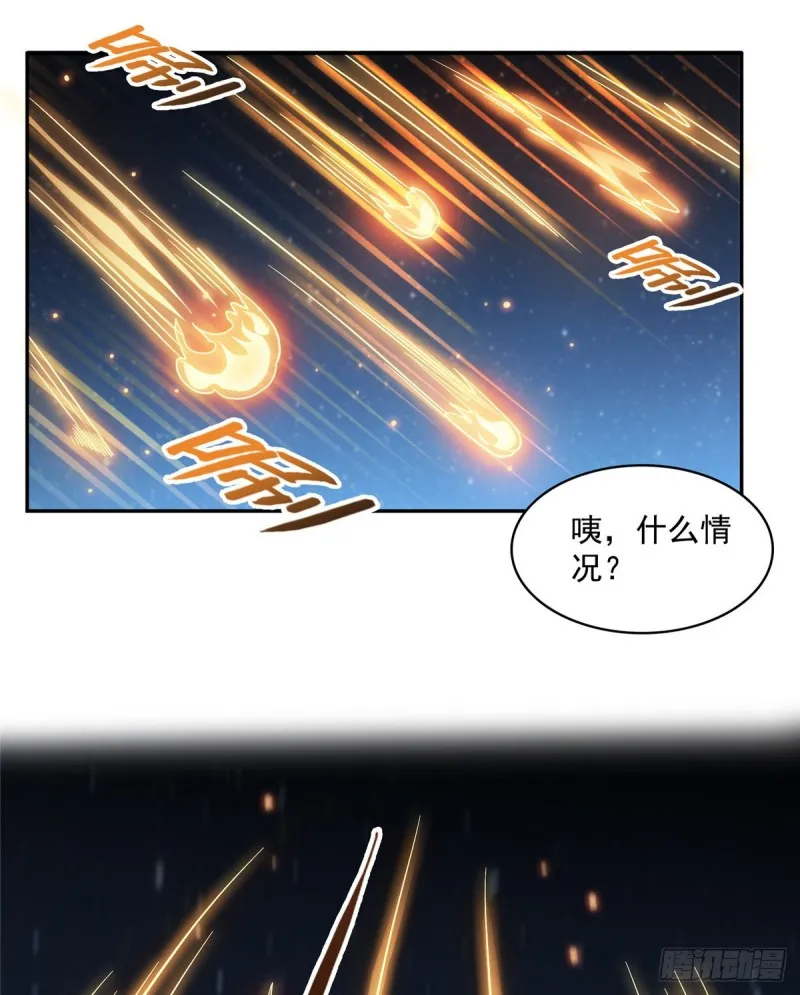 第326话 离开碧水阁去逛逛吧 第70页