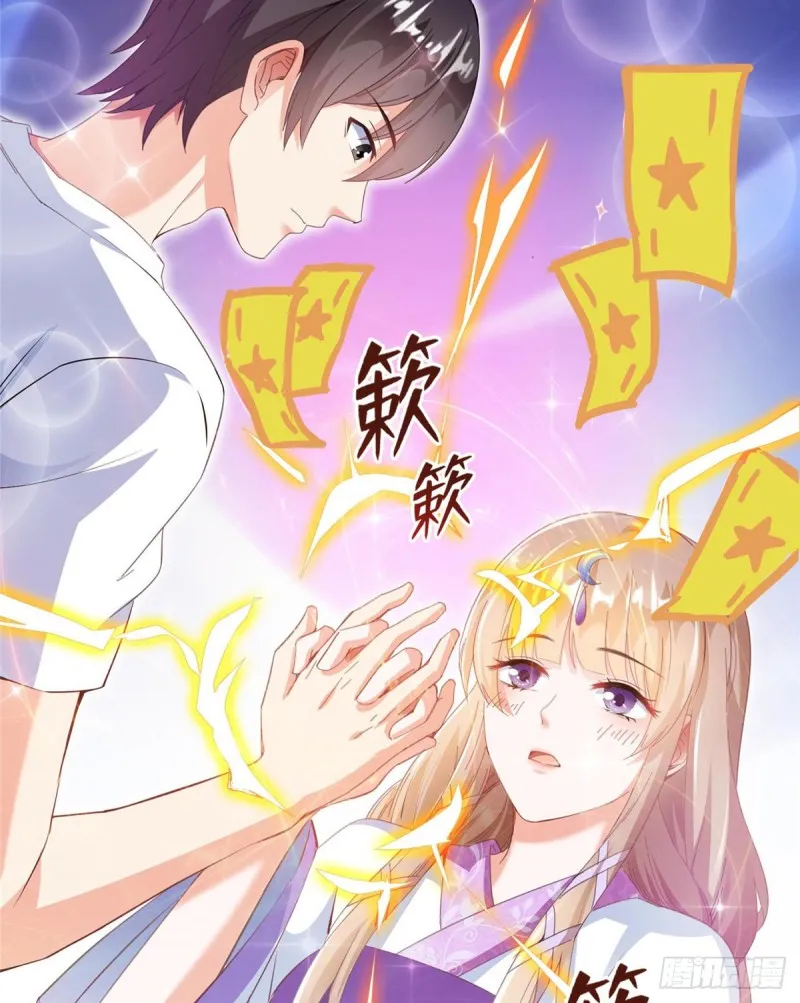 第326话 离开碧水阁去逛逛吧 第74页
