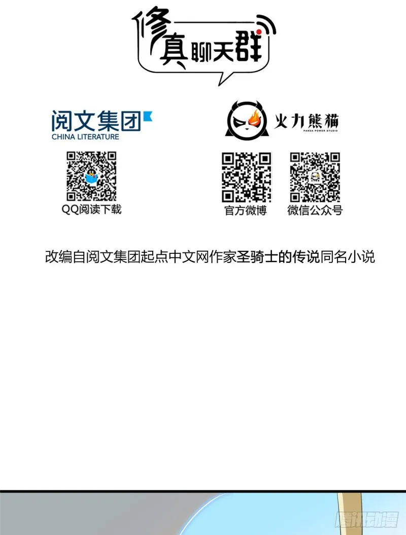 327 本体请在五分钟内安慰我 第2页