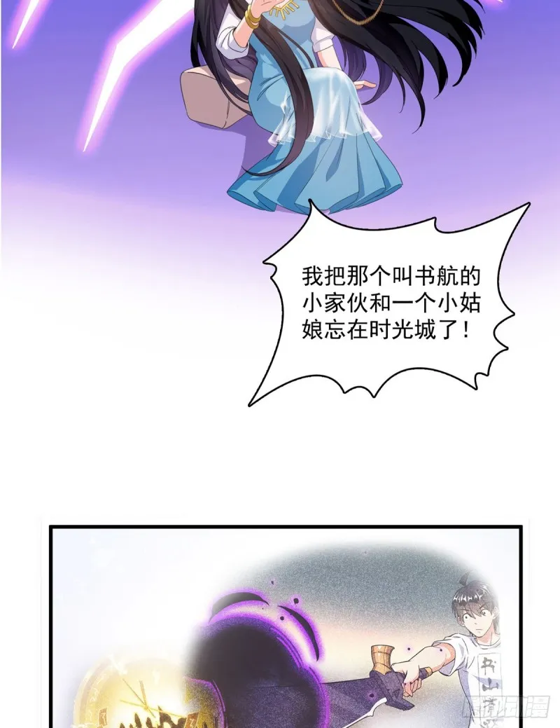 327 本体请在五分钟内安慰我 第5页