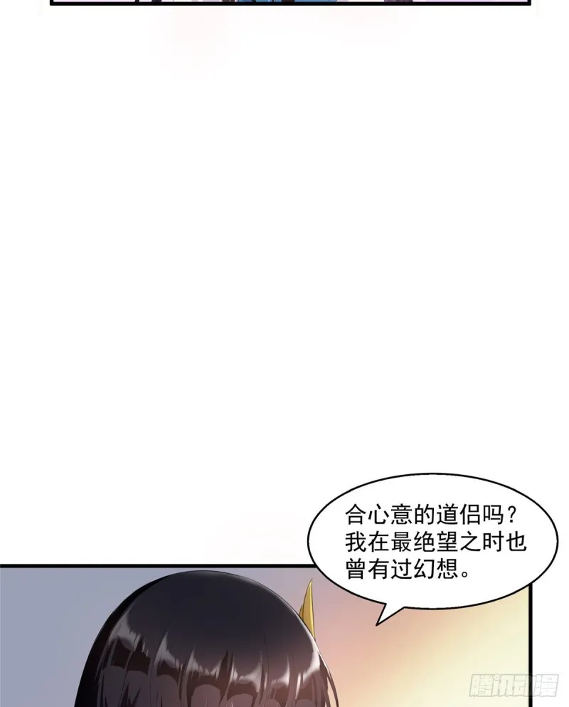 327 本体请在五分钟内安慰我 第7页