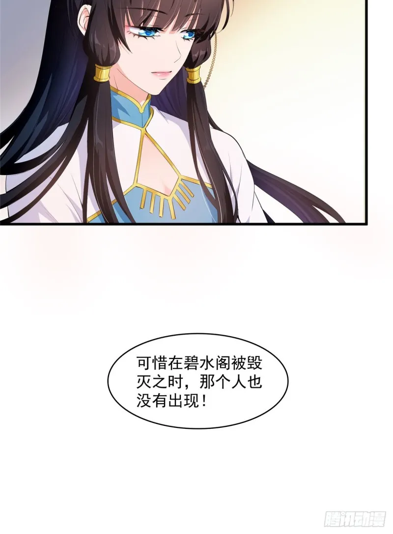 327 本体请在五分钟内安慰我 第8页