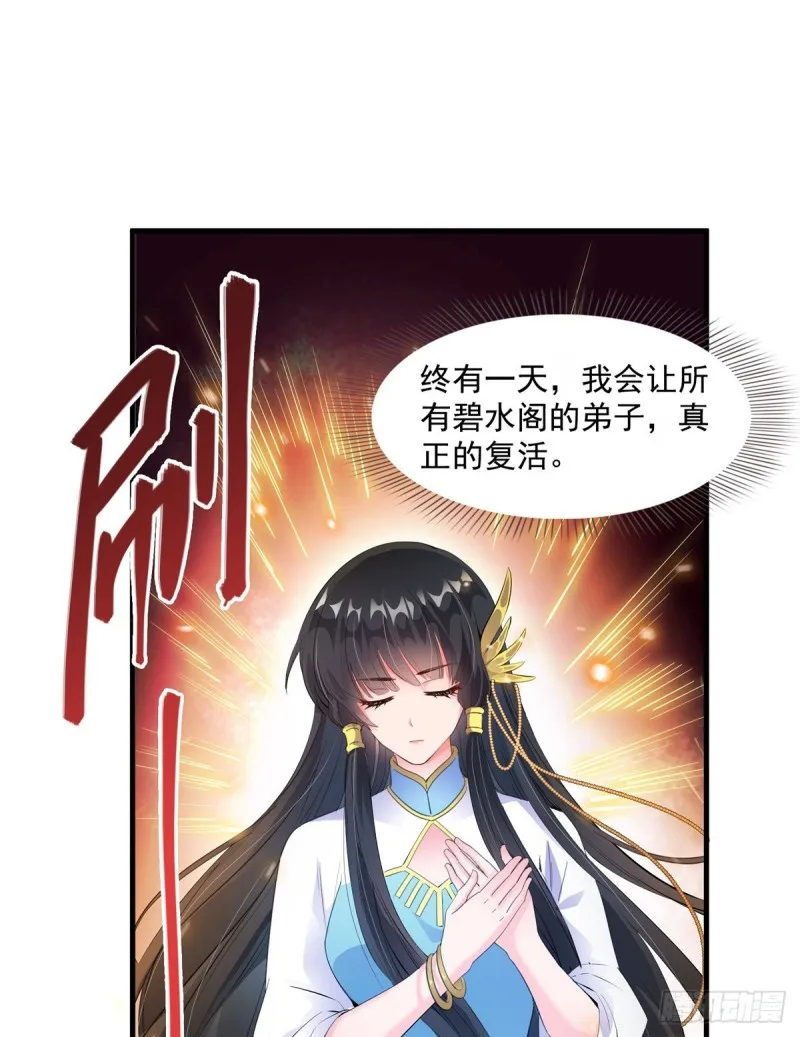 327 本体请在五分钟内安慰我 第9页