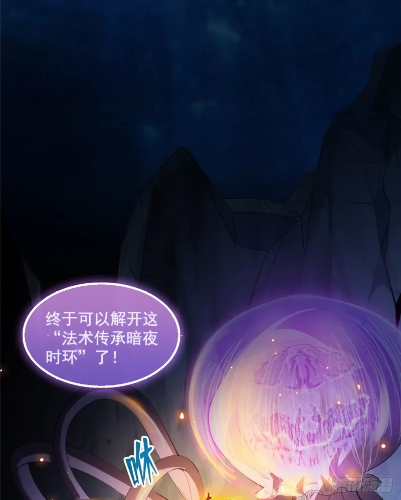 327 本体请在五分钟内安慰我 第14页