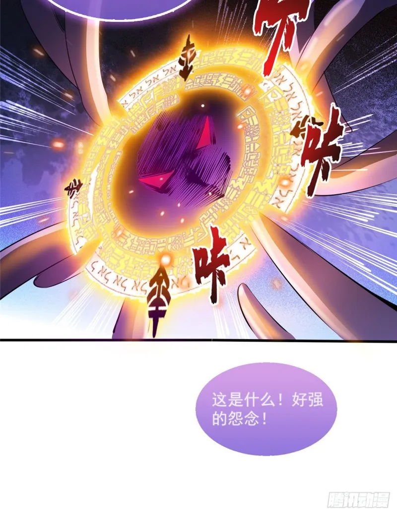 327 本体请在五分钟内安慰我 第16页