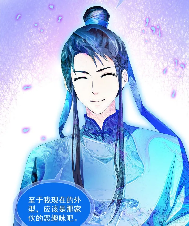 327 本体请在五分钟内安慰我 第22页